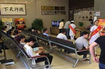 广州肤康皮肤病专科