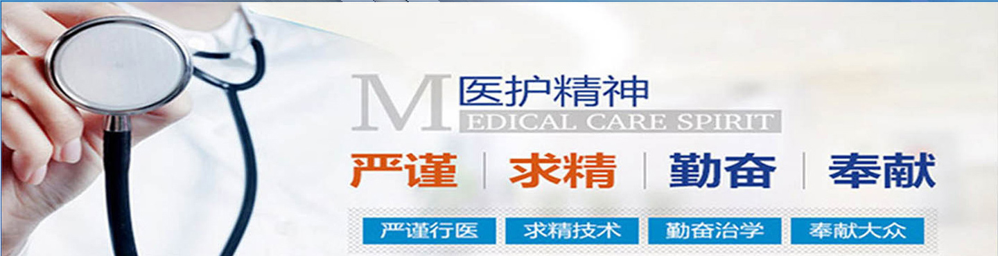 广州肤康皮肤病医院